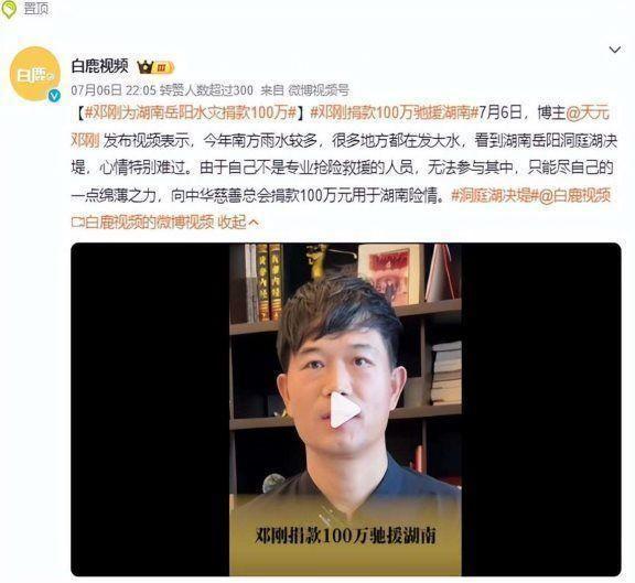 李佳琦200万物资援助湖南,"眉笔大佬"守护家乡,为何被议论?