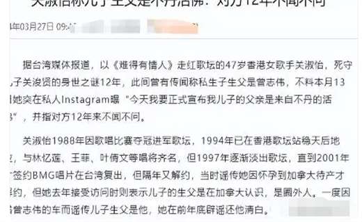 "未婚生子"的7位女明星,被抛弃,没名分,母凭子贵成妄想!