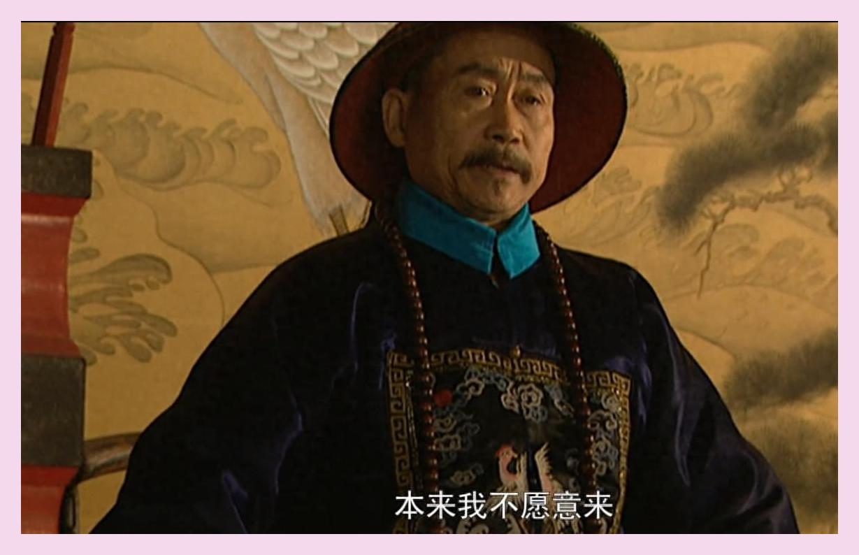 回看雍正王朝诺敏案天下第一巡抚pk数学天才少女,谁略胜一筹?