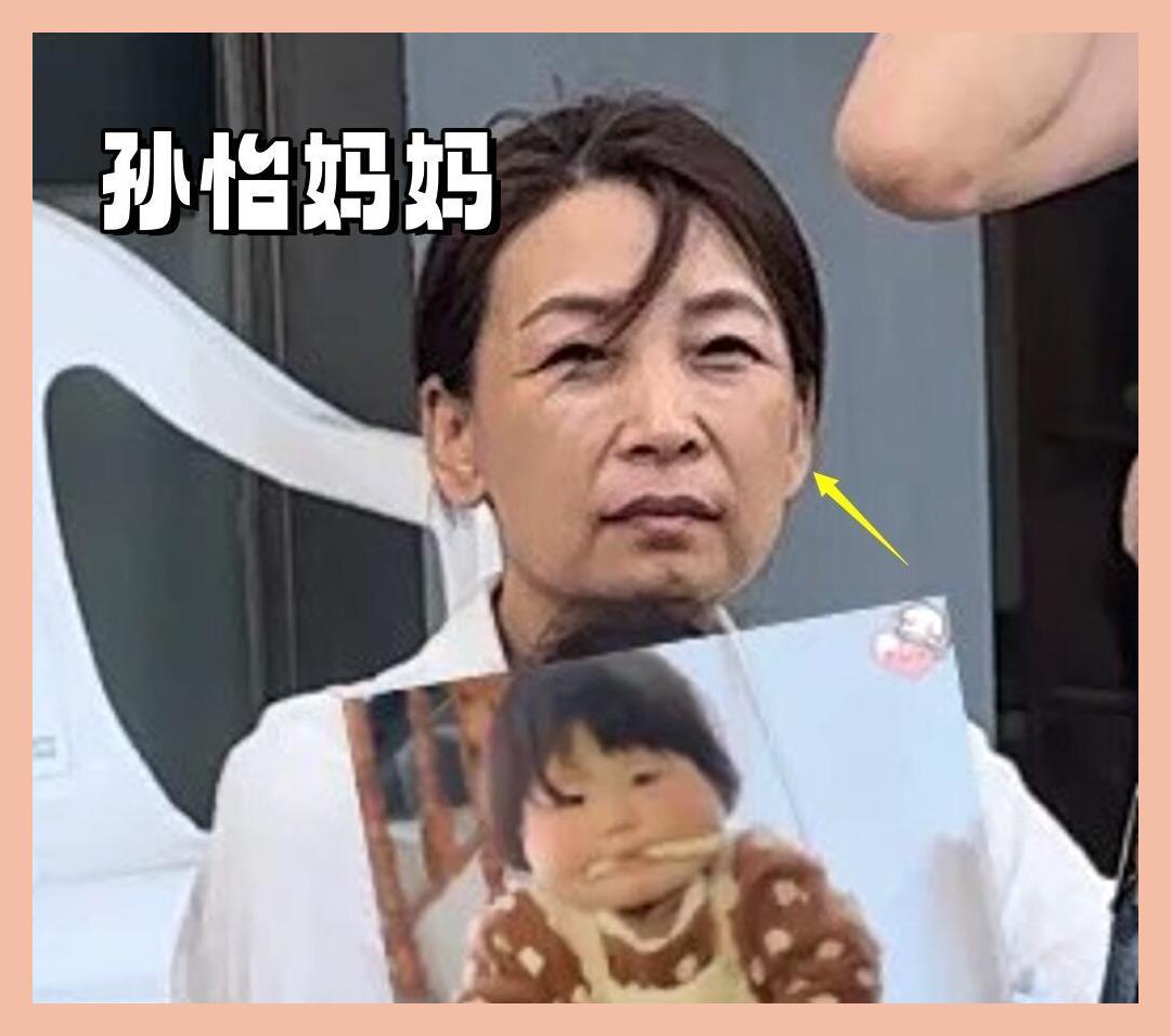 孙怡祖孙三代被偶遇!戴假发片被指长相路人,妈妈罕露面颜值高