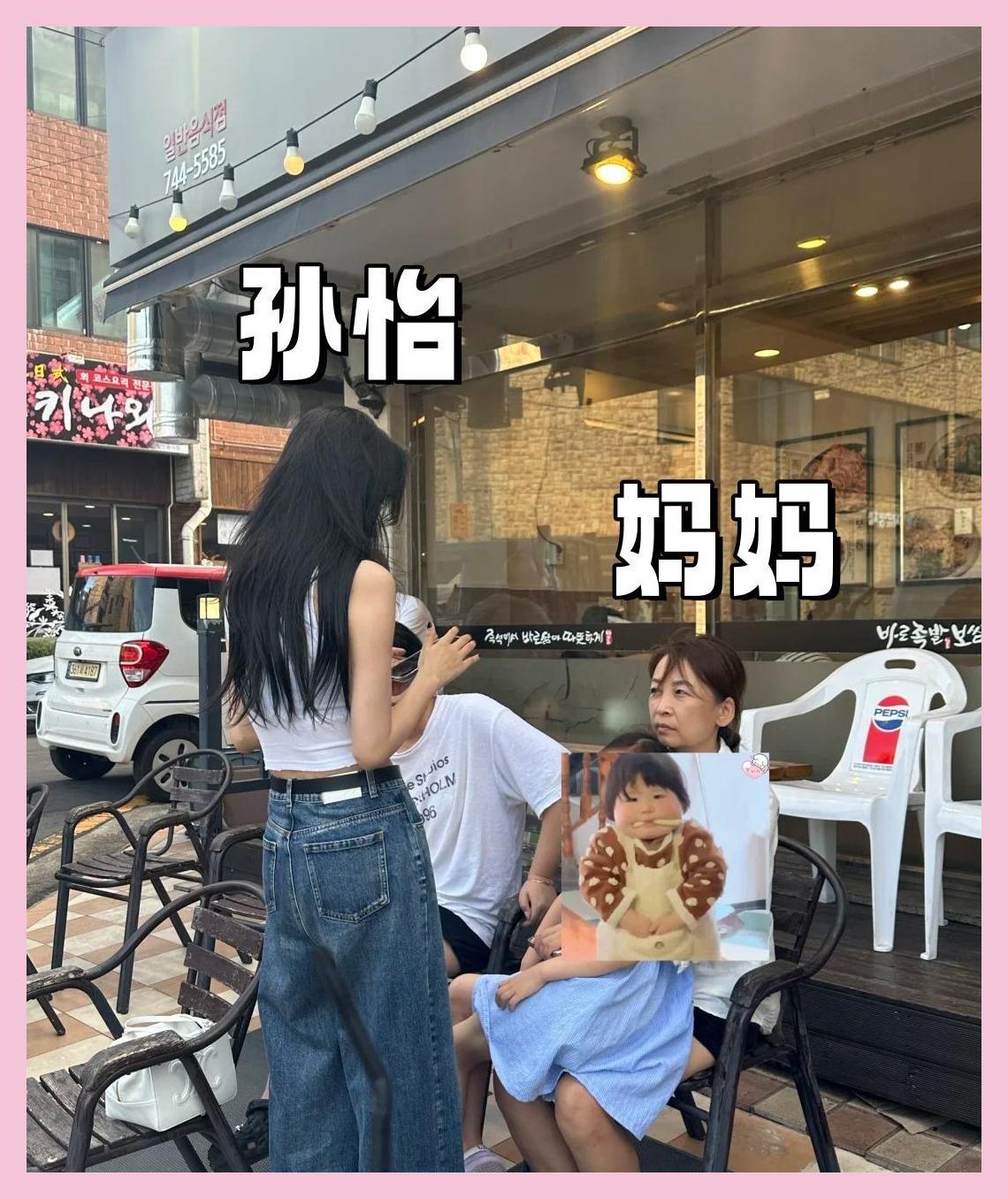 孙怡祖孙三代被偶遇!戴假发片被指长相路人,妈妈罕露面颜值高