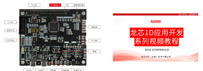 超声波水表接线图图片