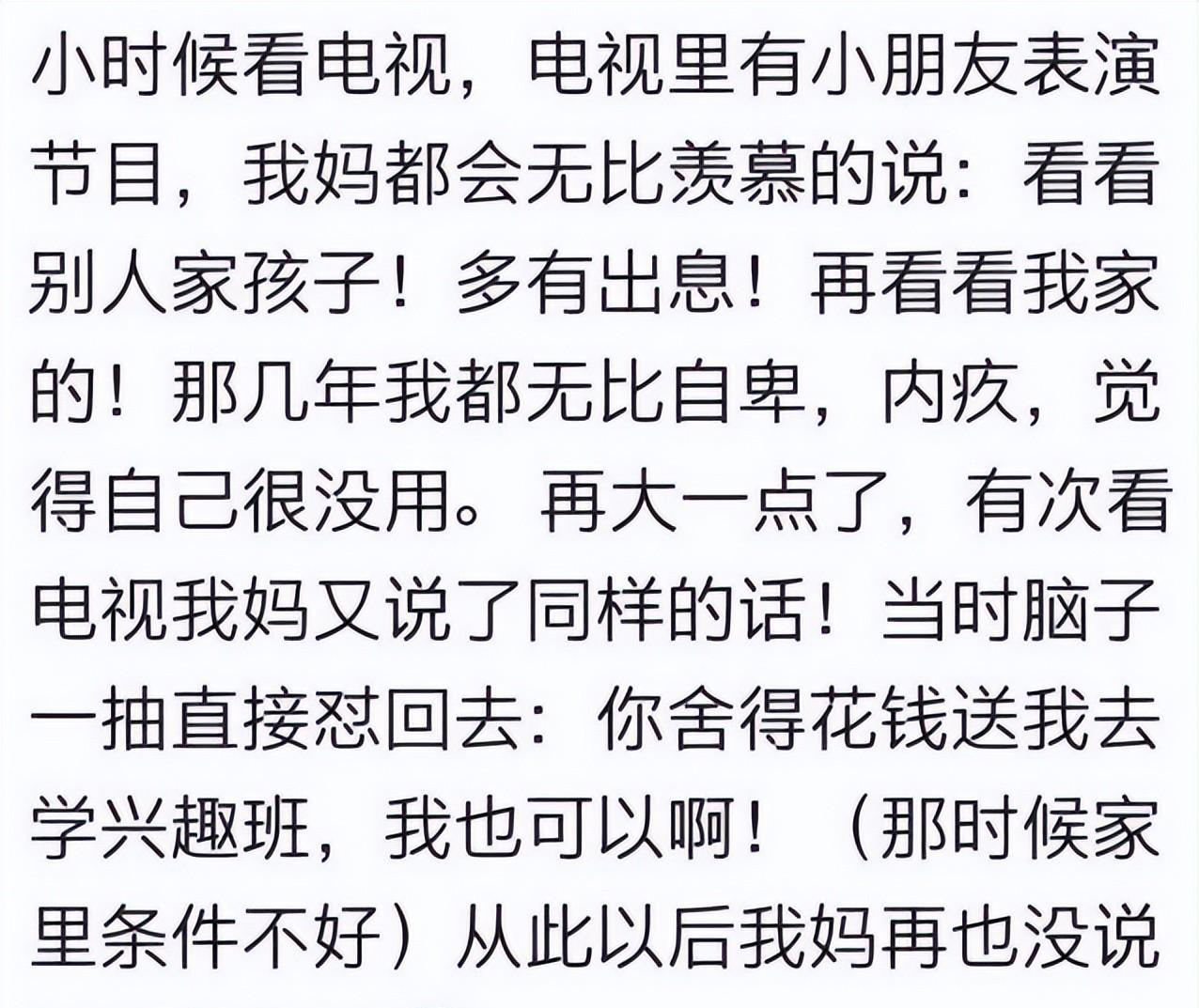 回击亲戚的阴阳怪气是什么体验?网友:骂到他再也不敢来我家!