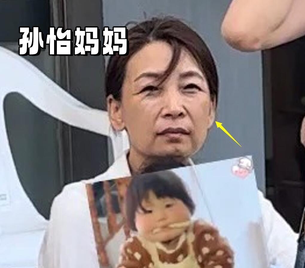 孙怡祖孙三代被偶遇,戴假发片被指长相路人,妈妈罕露面颜值高!