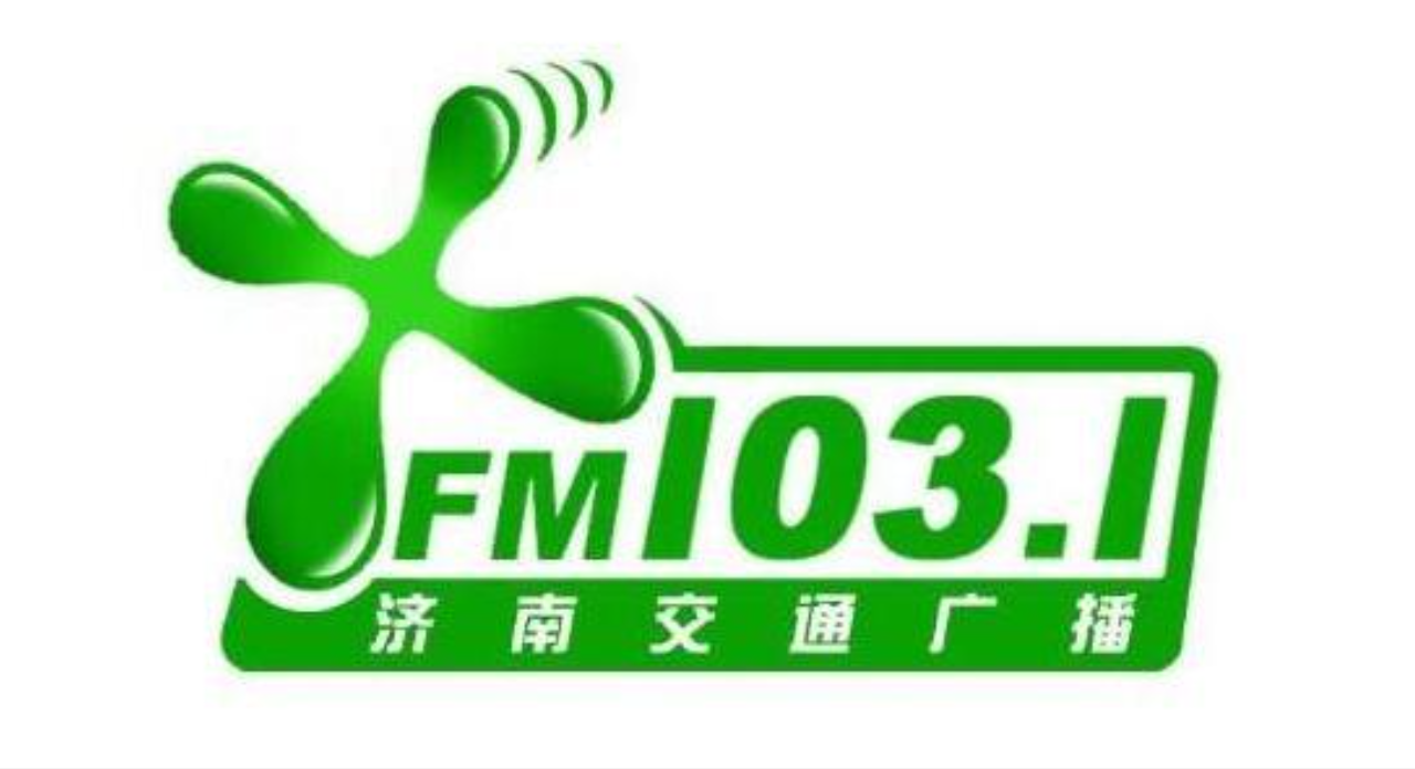 济南交通广播广告如何投放?济南交通广播广告招商