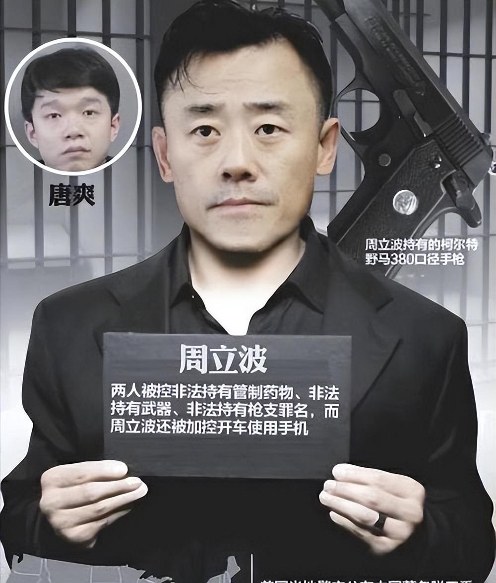 事实证明,"消失"7年定居美国的周立波,已经走上了另一条道路