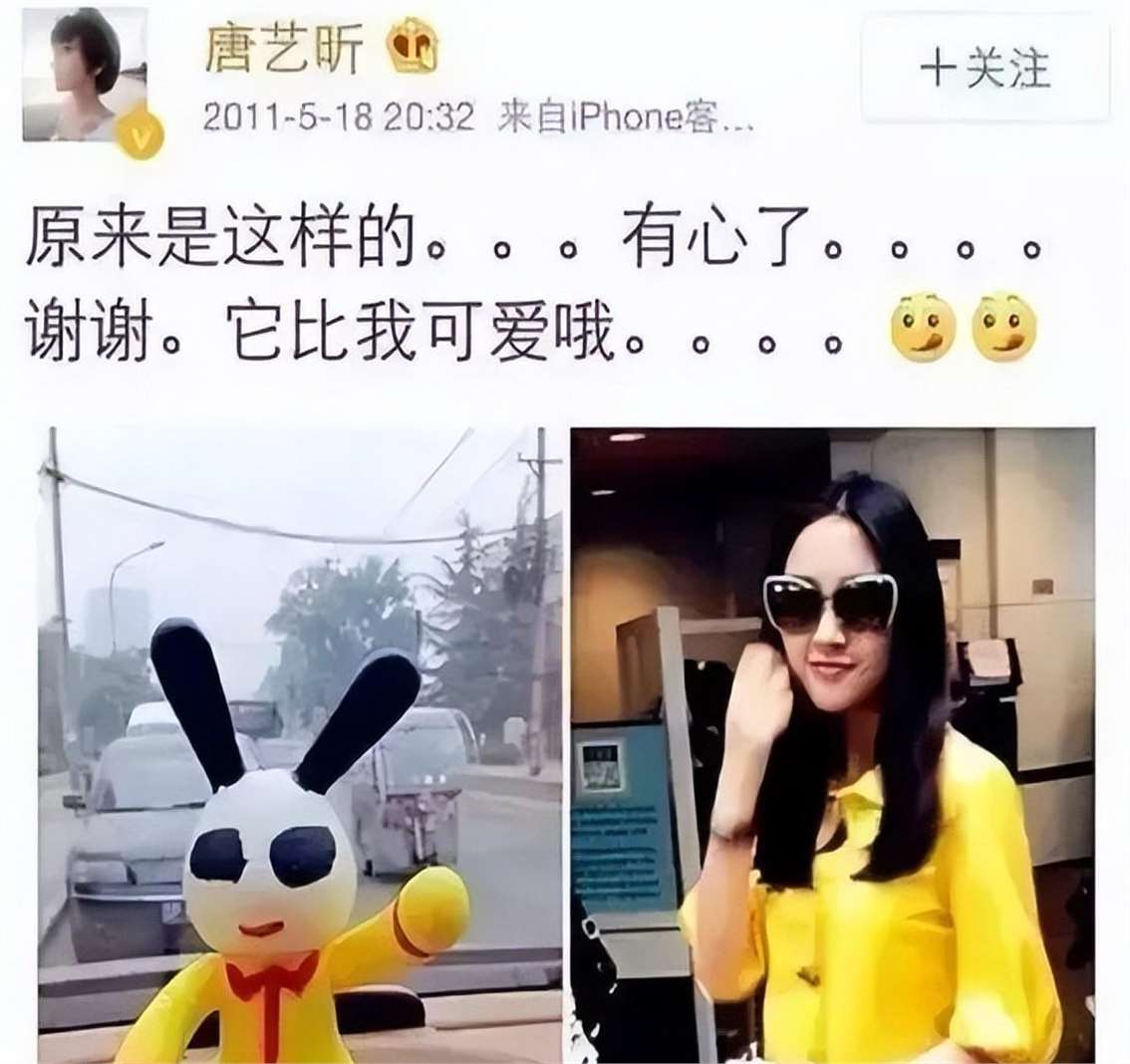 唐艺昕陈晓图片