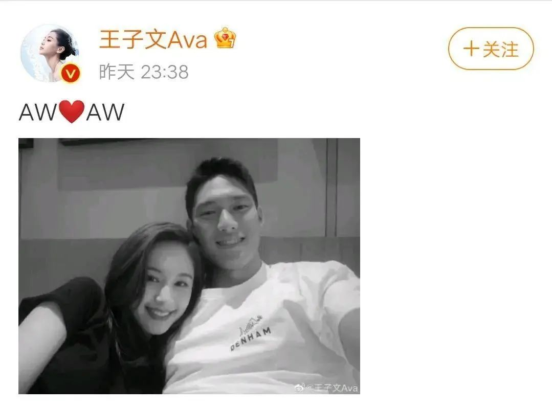 分手一年,王子文的高富帅前男友成这样了?网友:当时果然是装的