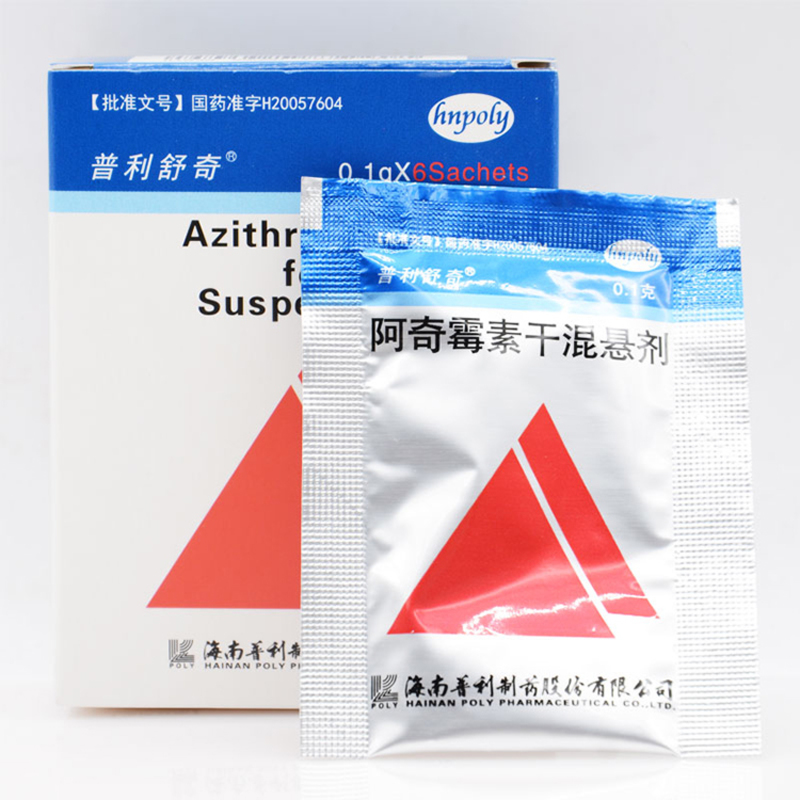 普利制药年报逾期披露被处罚后再立案,复牌后下跌明显