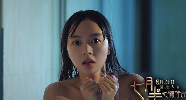 《七月半之恐怖宿舍》一部很良心的鬼片,闭上眼睛全是她的影子