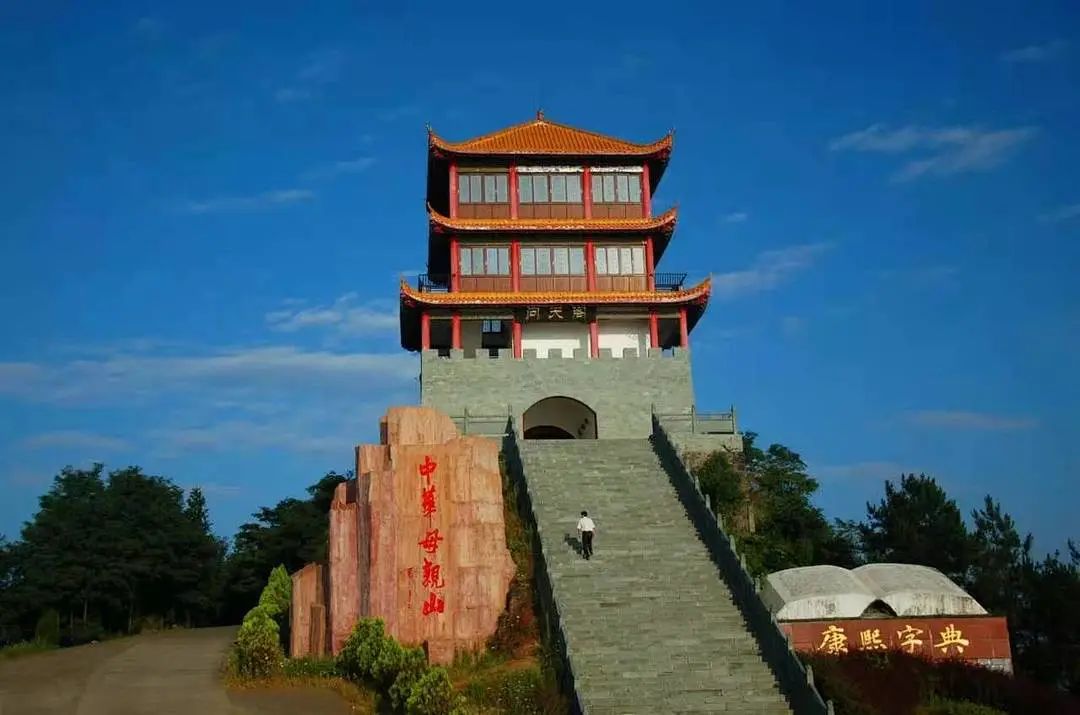 湖北竹山女娲山风景区图片