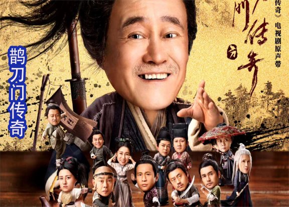 赵本山"最惨"徒弟,曾靠捡垃圾过日子,后老婆改嫁给自己兄弟