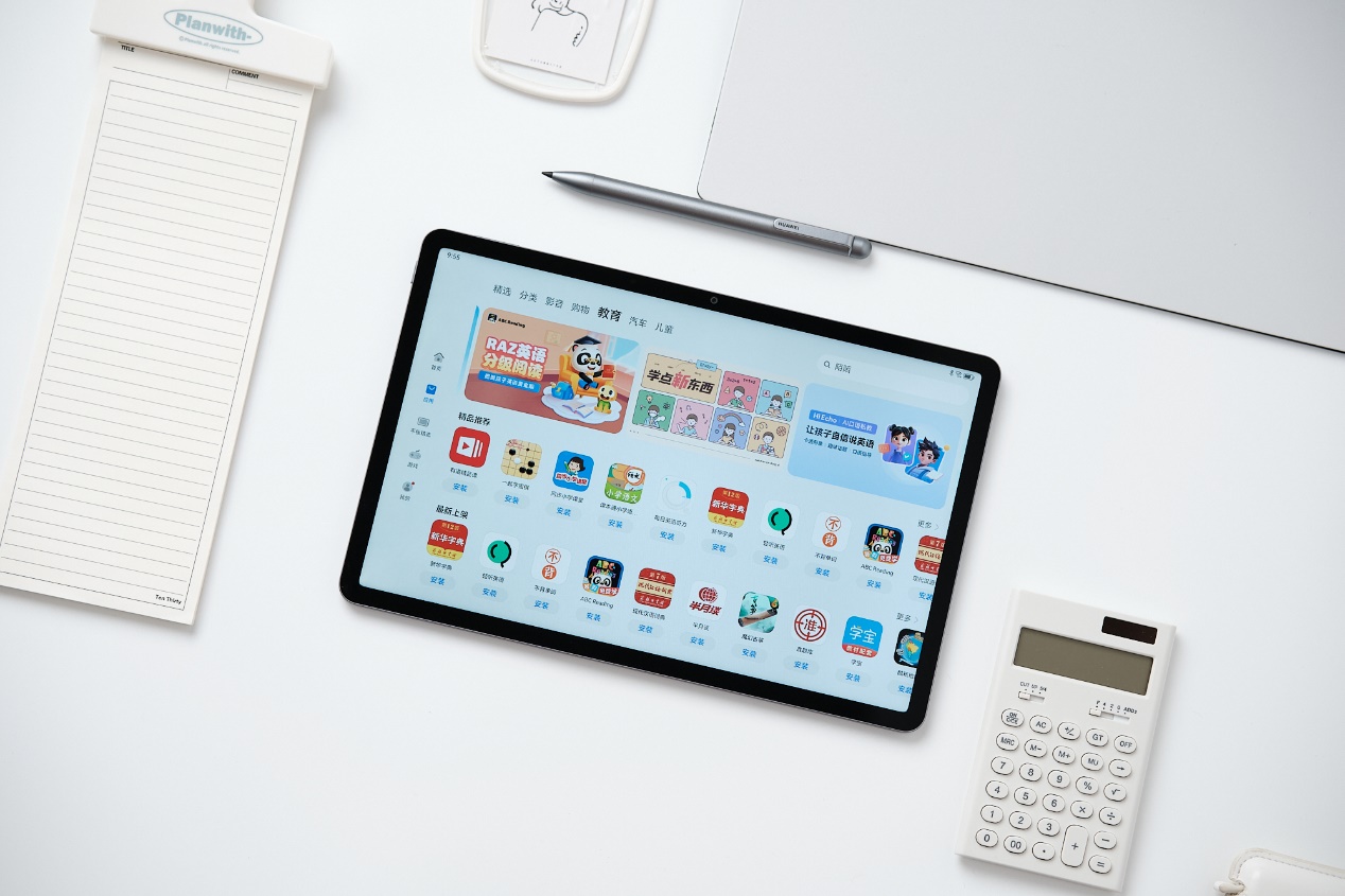 华为擎云c5e(第2代)评测:师生双用平板,助教育行业数字化转型