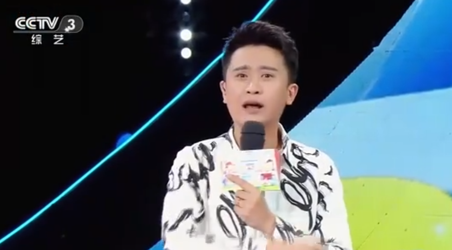 央视《越战越勇》改新版!杨帆迎接新挑战!