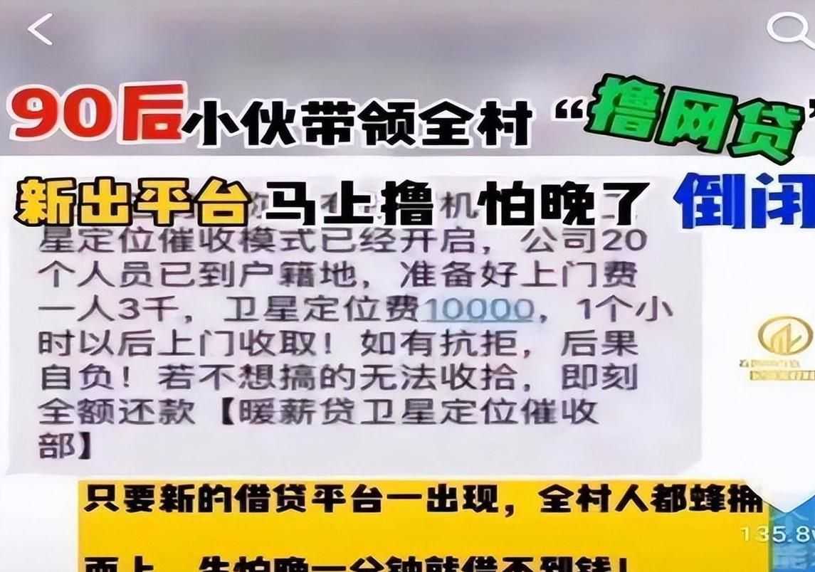 网贷平台倒闭了是不是就不用还了(网贷平台倒闭了是不是就不用还了呢)