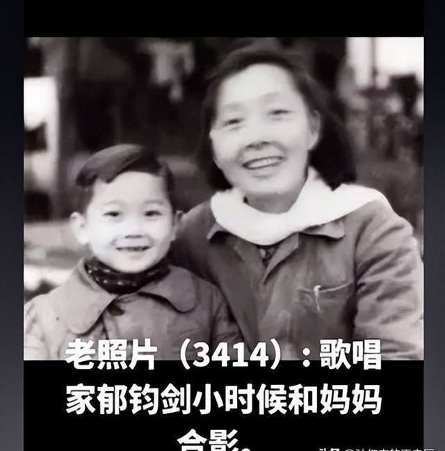 郁钧剑妻子图片