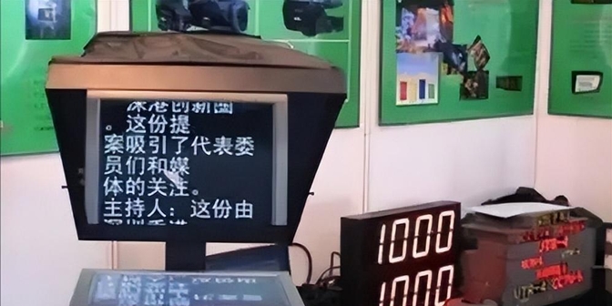 新闻联播可以低头念稿吗(为什么新闻联播的主持人不低头念稿,难道都背下来了?)
