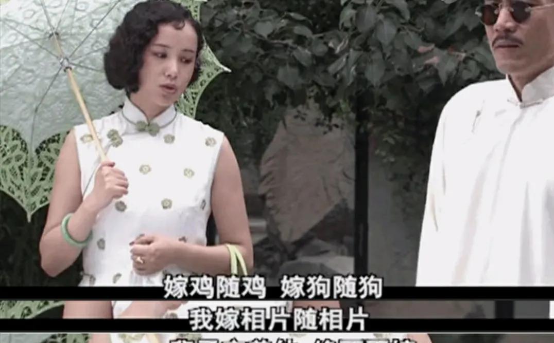 大宅门:白玉婷,暗恋不能嫁的人,一生都在单相思,却也有人深爱