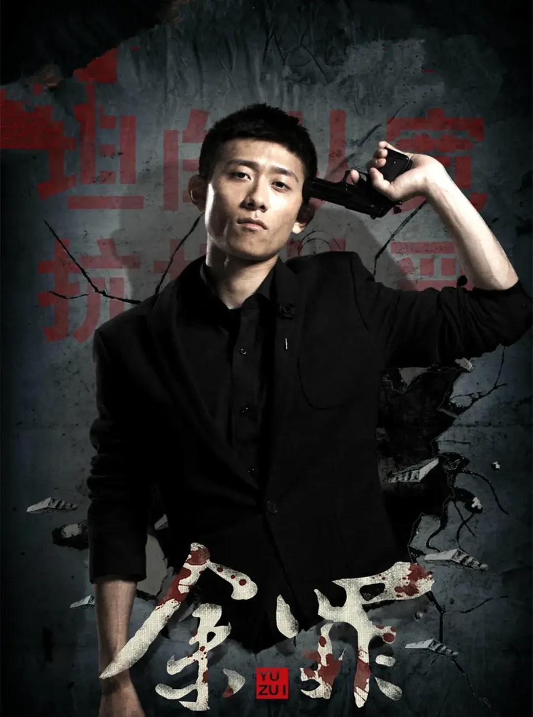 张一山谍战新剧要播了!2年前卑微求演出机会,32岁这次能翻身吗