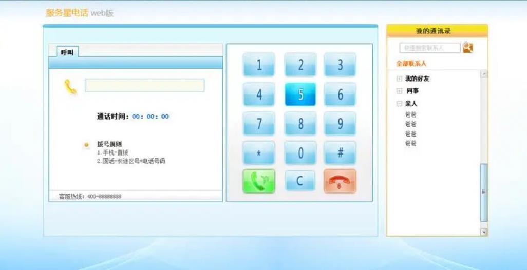 虚拟电话系统国家管控了吗 虚拟电话系统国家管控了吗