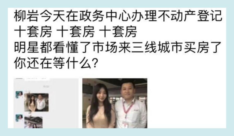 包贝尔婚礼"伴娘门事件",过去了8年,明星们的"报应"来了