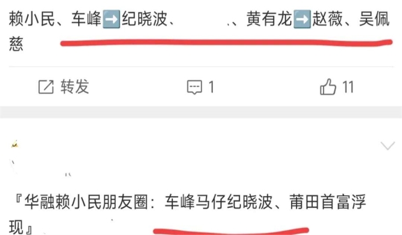 逃亡海外的纪晓波只是"白手套"?背后两大佬疑已落网,真相惊人