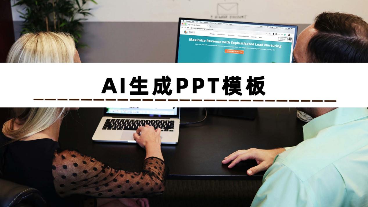 求职ppt模板ai(大学生求职PPT模板)