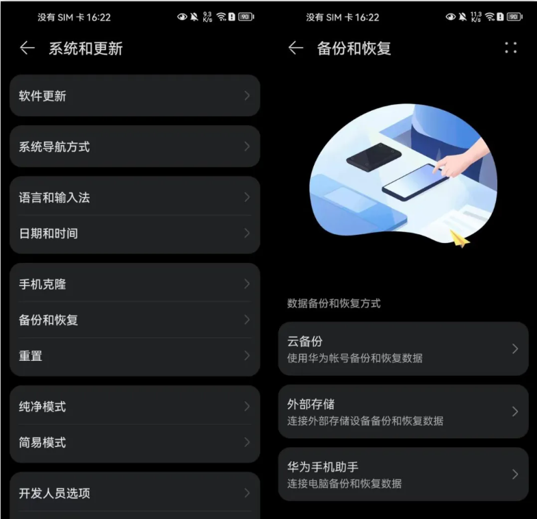 手机微信聊天记录数据恢复_手机微信如何恢复聊天记录_聊天微信恢复记录手机能看到吗