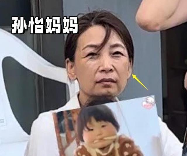 三代同堂:孙怡现身戴假发片引热议,母亲颜值惊艳惹人注目