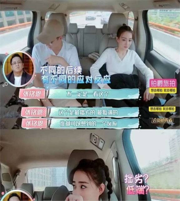 90后徐璐被曝新男友!留一头长发模样俊美,真实身份却惹粉丝热议