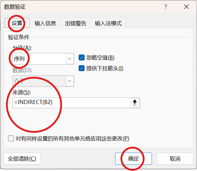 下拉列表怎么设置_下拉列表怎么设置空缺
（下拉列表怎么设置空白）