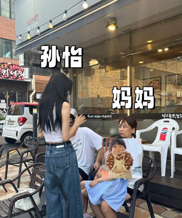 三代同堂:孙怡现身戴假发片引热议,母亲颜值惊艳惹人注目