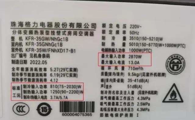  1度電等于多少kwh_1度電等于多少kwh什么意思