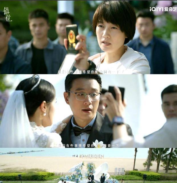 即将开播!佟大为马伊琍三搭,同台飙演技