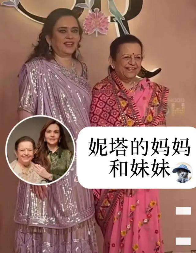 印度首富女婿图片