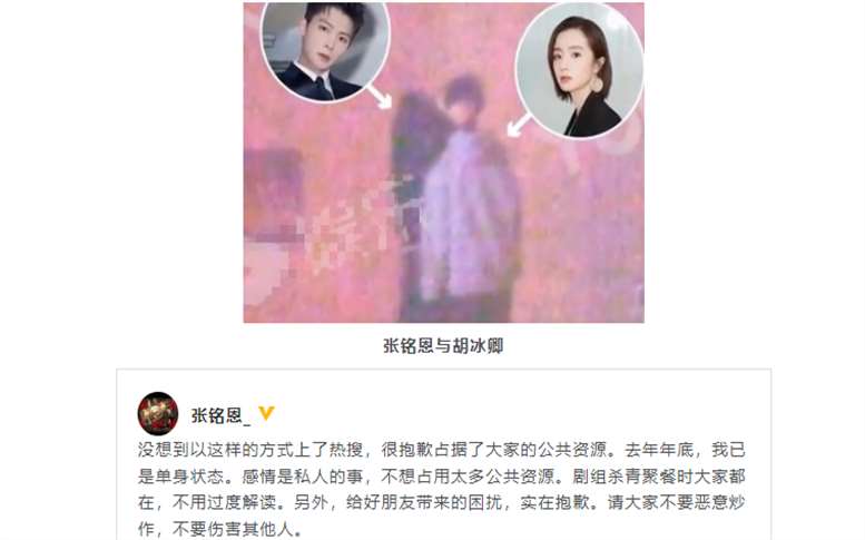 徐璐新恋情被曝光!和男友穿情侣装同游日本,男方身份惹粉丝不满