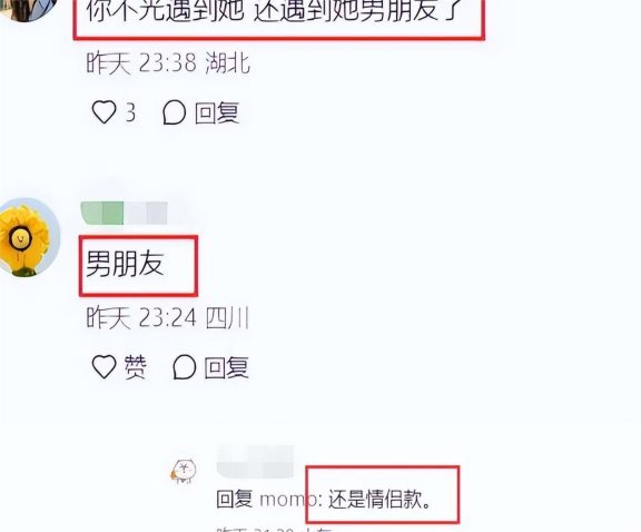 90后徐璐被曝新男友!留一头长发模样俊美,真实身份却惹粉丝热议