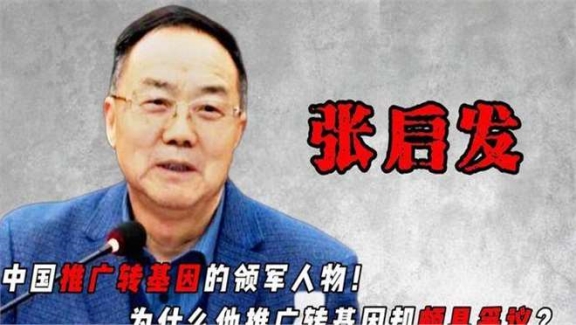 取消院士终身制谁最急?网友:何祚庥院士成焦点!