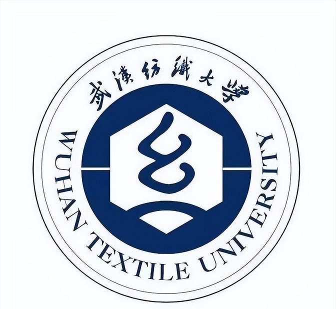 武汉纺织大学现任领导班子成员,看看都是谁