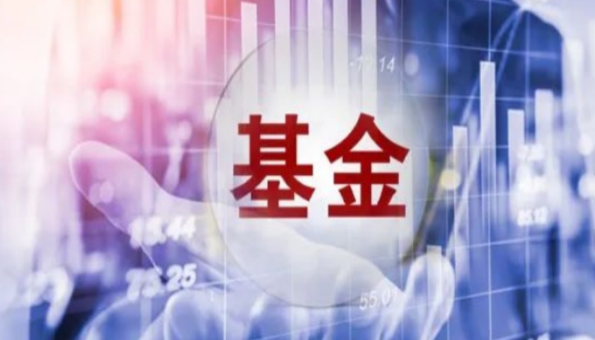 中加基金近来
收益（中加基金近来
收益怎样
）《中加基金最新发售》