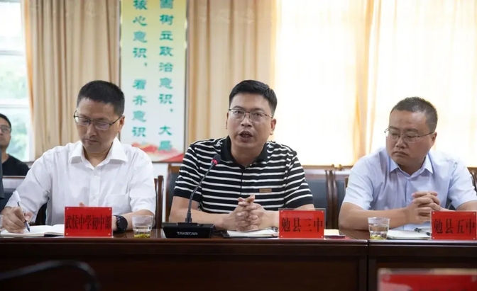 勉县武侯中学召开优质生源稳控座谈会
