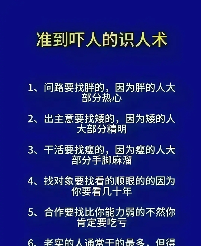 白手起家做什么生意好赚钱(白手起家创业赚钱项目有哪些)