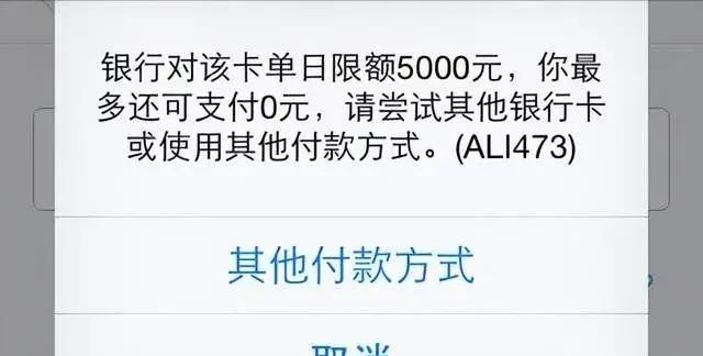 工资卡转账额度限到500元?多家银行回应,网友:直接不存了