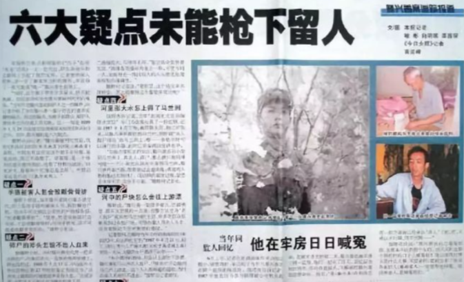 1989年,退伍军人滕兴善因杀人被判死刑,在枪决前竟然不停喊冤