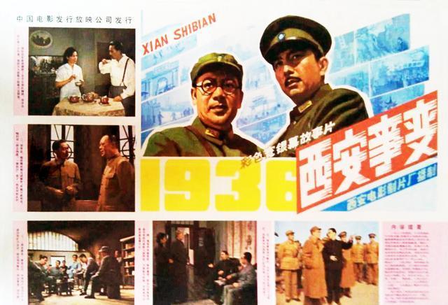 著名导演叶大鹰:他是叶挺将军的孙子,离婚后仍对前妻有感情