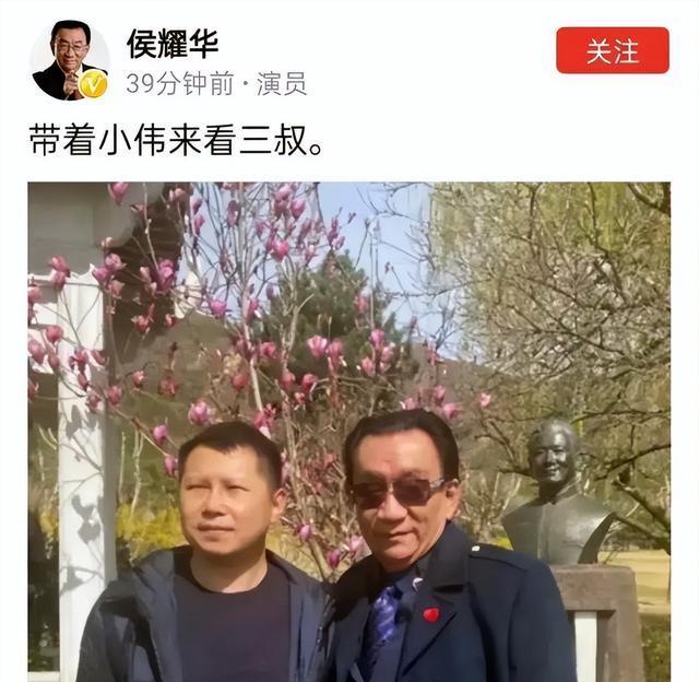 侯耀华何云伟图片