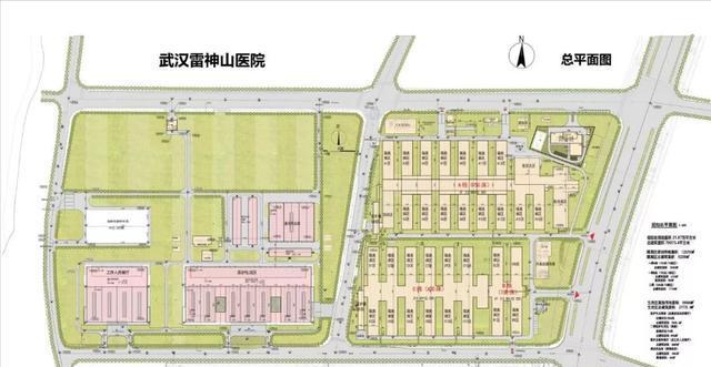 雷神山平面图图片