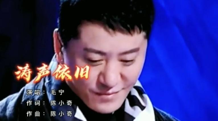 54岁的毛宁为何突然不红了?看他干过的那些事,就一点都不奇怪了