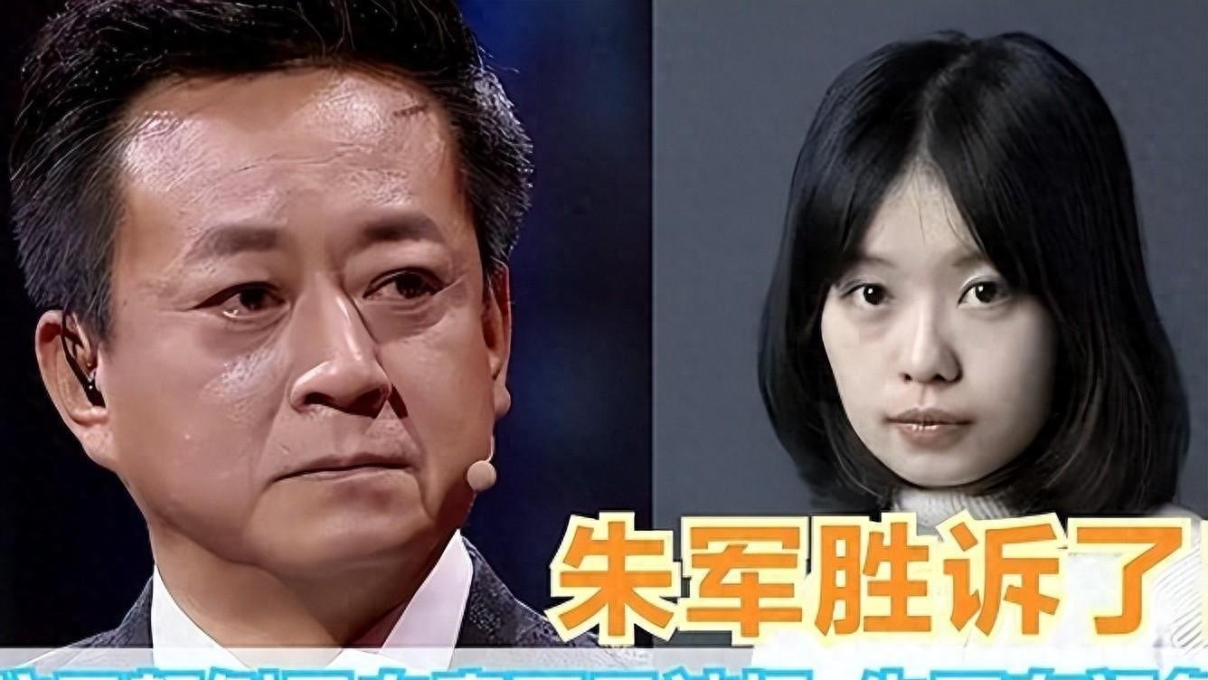 朱军丑闻风波背后黑幕惊人,弦子真相曝光,全程高手控制