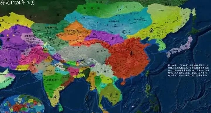 赵佶时期地图图片